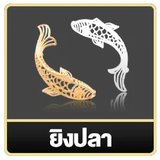 3k สล็อต ดู ไบ ยิงปลา