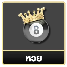 3k สล็อต ดู ไบ หวย