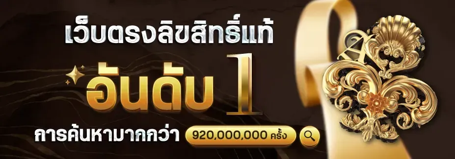 3k สล็อต ดู ไบ เว็บตรงลิขสิทธิ์แท้