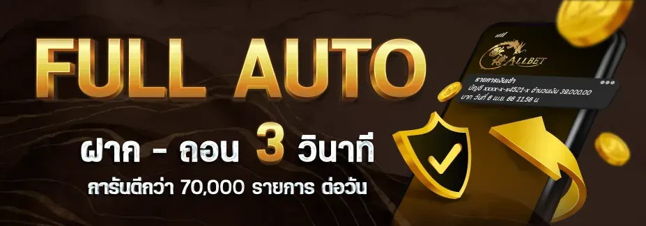 3k สล็อต ดู ไบ auto